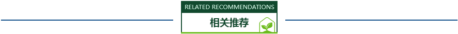 相關推薦 相關推薦